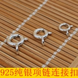 Чистое серебро S925 Весенняя пряжка ручной работы ручной работы.