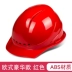 màu mũ bảo hộ Youan abs cường độ cao mũ bảo hiểm công trường xây dựng kỹ thuật xây dựng mũ lãnh đạo mũ bảo hộ lao động in thoáng khí mũ bảo hộ có kính Mũ Bảo Hộ