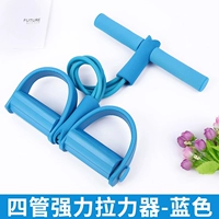 4 трубка синий