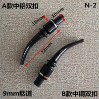 N2-B Двойная пряжка средняя медь