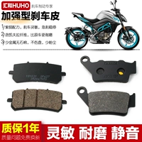 Spring Breeze Xe máy CFMOTO Phanh trước và sau Phanh 250NK Đĩa phanh Da Universal West Mutual ABS Phanh Pad Phụ kiện - Pad phanh phanh trước xe máy