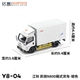 Y8-04 Jiangling Van Silver