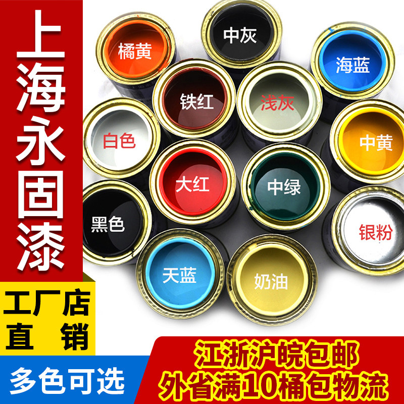防锈漆哪种好