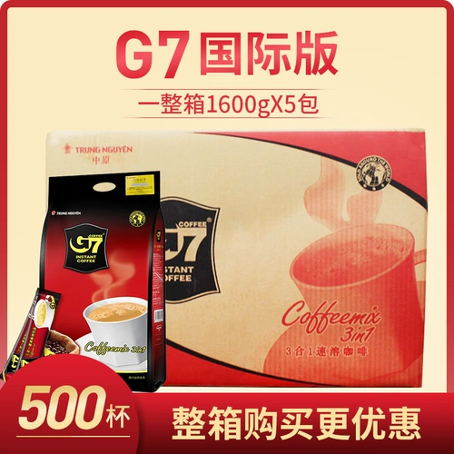 Вьетнамская G7 Coffee International Edition 1600 грамм*5 мешков из трех -в одном скоростном кофейном порошке подлинный подлинный импортный кофе