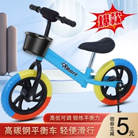 Детский беговел, детская игрушка с педалями для раннего возраста, велосипед, 1-2-3-6 лет