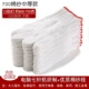 găng tay công nghiệp Nylon Găng tay bảo hiểm lao động hao mòn công việc chống bông nguyên chất cotton line cotton sợi sợi bông lao động lao động xây dựng công việc khô ráo bao tay lao dong