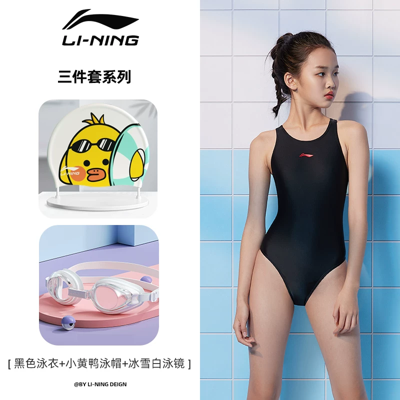 Детский купальник Li Ning, костюм-в bodysuit для быстрого высыхания для тренировок, для подростков