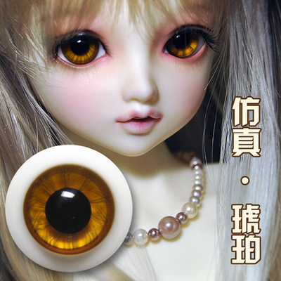 taobao agent SALA Eye BJD Doll OB11 Glass Eye Beads 6 points 3 minutes, 4 points, simulation daily small iris golden brown amber