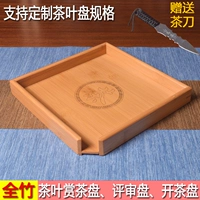 Quanzhu чайный диск чайный чайный диск обзор таблетки выберите чайный модель
