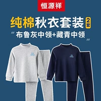 Buru Grey средний воротник+тибетские круги [2 комплекта]