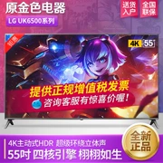 LG 55UK6500PCC [spot] TV màn hình cứng 4K hoạt động thông minh 4K 65UK6500PCC