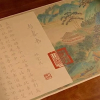 Lin Jucemin и жена книга Цветная картина