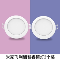 2 установки Philips Zhirui Lowdlight