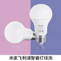 Philips Zhirui Ball Bubble Light 1