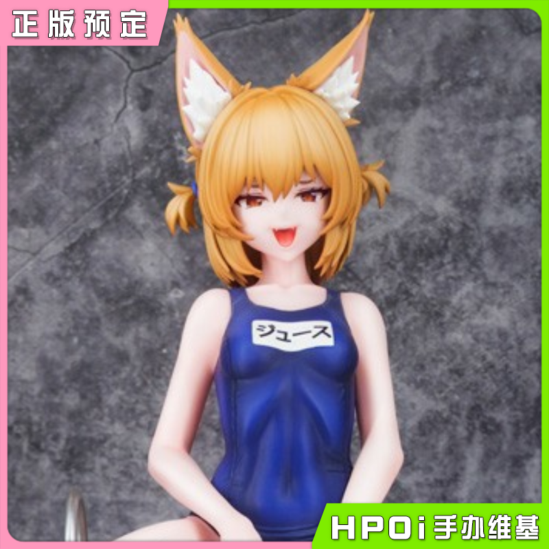 x.s studio 橙汁内的泳池露出play 手办