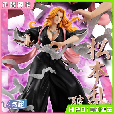 Hpoi预定 Megahouse Mh Gem 死神bleach 松本乱菊手办 淘宝网