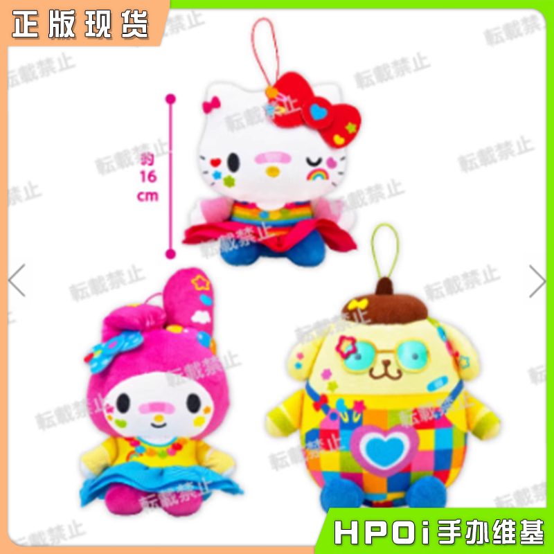 EIKOH 三丽鸥 凯蒂猫 美乐蒂 布丁狗 毛绒挂件 玩偶
