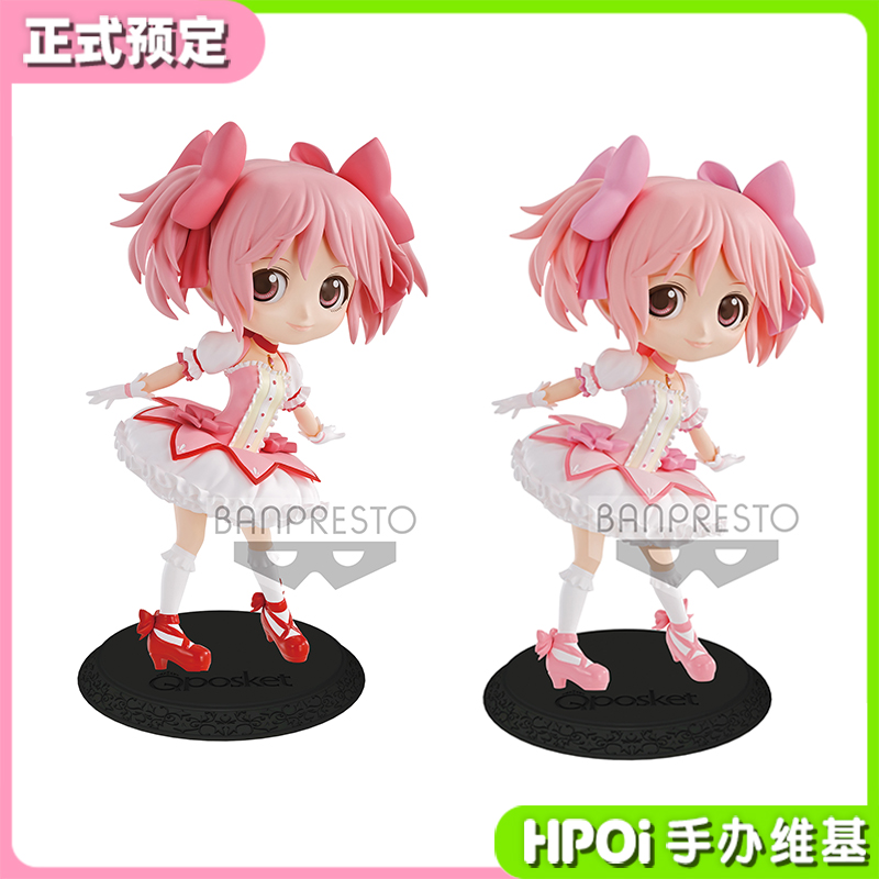 眼镜厂 Qposket 魔法少女小圆 鹿目圆香 景品手办