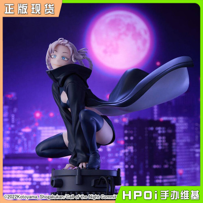 taobao agent [HPOI Booking] Sega Luminasta's songs all night, seven grass, seven grass eggplant, hand