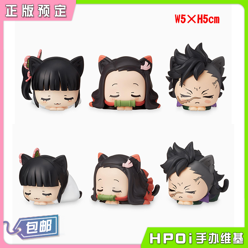 SEGA 鬼灭之刃 祢豆子香奈乎玄弥 午睡猫耳趴趴手办