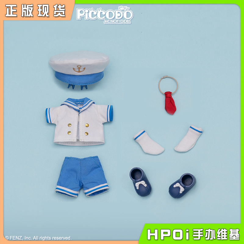 PICCODO DOLL 非人哉 哪吒 水手服 粘土人 配件