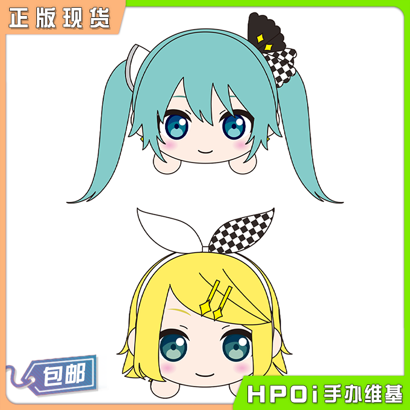 SEGA 世界计划 初音未来 镜音铃16cmS码趴趴毛绒玩偶