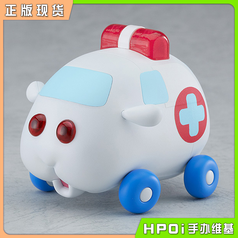 GSC MODEROID PUI PUI 天竺鼠车车 救护车车 拼装