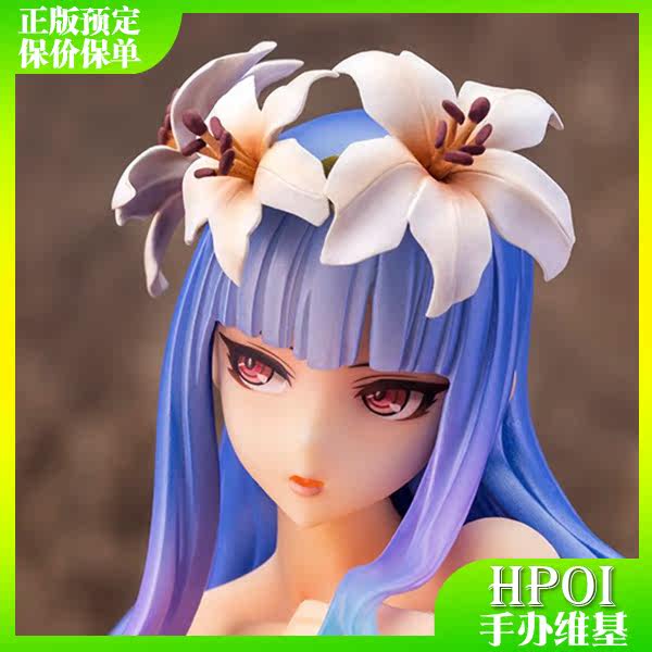 skytube 赫马佛洛狄忒斯 阴阳神 手办