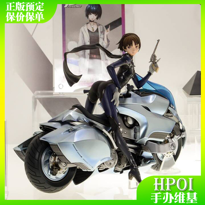 s-style 女神异闻录5 动画 新岛真 泳装ver.