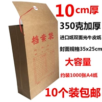 Импортная кожаная большая сумка для файлов, увеличенная толщина, 350 грамм, 10см