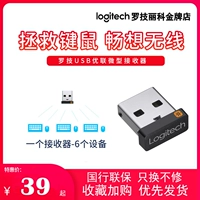 Национальный банк Logitech Youlian приемник беспроводной USB -мышь Pebble/K400/MK850/2S/CRAFT