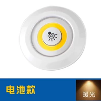 Батарея модели-ваговая белая (без пульта дистанционного управления)