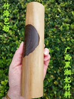 Wenwan Bamboo Art Hongxiang наложница бамбукового чая - бамбуковая чайная церемония шесть аксессуаров монарха Гуанси Хейксианг Фэй Бамбук Материал Материал чай Лотос бесплатный доставка