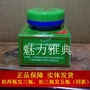 Green Danlan Advanced Beauty Cream Chính hãng Kem dưỡng ẩm 15g Kem làm đẹp