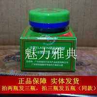 Green Danlan Advanced Beauty Cream Chính hãng Kem dưỡng ẩm 15g Kem làm đẹp kem dưỡng da la roche posay
