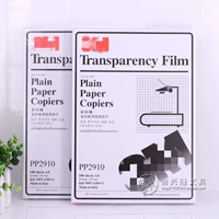 2910 Copeer Film Laser Print Film PP2910 Проективная пленка Пластическая печатная пленка