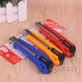 Подлинный Ян Банг RG-A223 Grand Beautiful Gong Knife 223 Инструмент Меч Цзи да Мей Рабочий Нож 18 мм