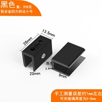 Черный скошенный квадратный клип 5-8 мм/только