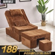 Chân bồn tắm sofa điện móng chân giường sofa sofa phòng tắm tắm giải trí phòng tắm hơi chân bồn tắm chân ghế massage đẹp - Phòng tắm hơi / Foot Bath / Thể hình