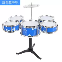 Blue Medium Five Drums (обновленная версия)