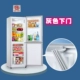 Rongsheng BCD-238/HC Grey Lower Door