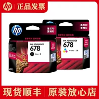 Оригинальная чернила HP 678/дополнительное обновление и чернила плюс чернила