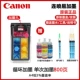 [Lanjo/Easy Ink] 816 Модификация цвета +доставка