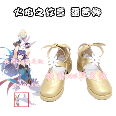 taobao agent D4584 Flame Malmon Lelsina COS COS Shoes to customize COSPLAY shoes