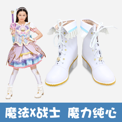 taobao agent E5027 Magic X Warrior Magic Pure COS Shoes COSPLAY Shoes