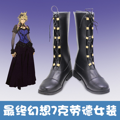 taobao agent E7686 Final Fantasy 7 Reset Version Claude Bride Women's COSPLAY Shoes