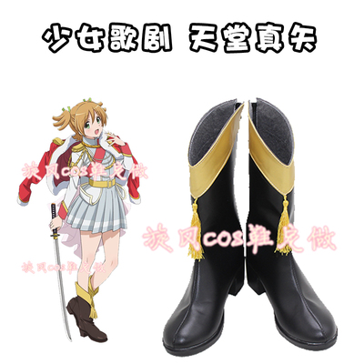 taobao agent D3491 Girl Opera Revue Starlight True Cos Shoes