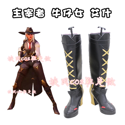 taobao agent E0005/D4400 Overwatch COS Pioneer OW Lord denim female Ash cos shoes boots customized