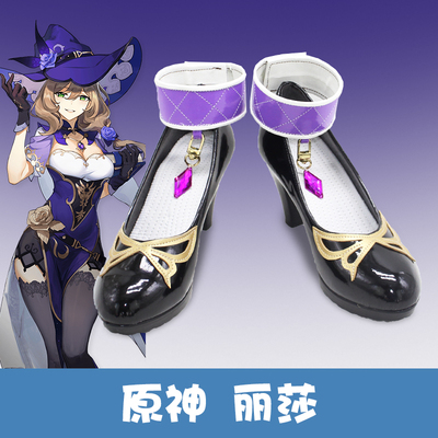 taobao agent E7247 Original COS Shoes Lisa COSPlay Shoes