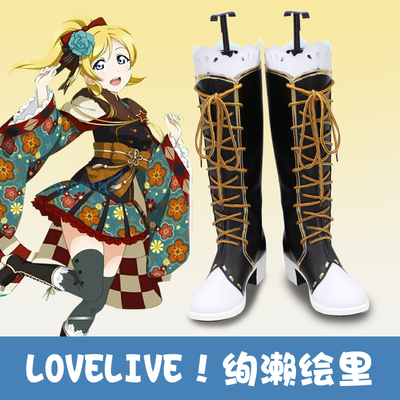 taobao agent F4291Lovelive Dazheng romantic kimono awakening cosplay ll president Xuanase Timori cos shoes